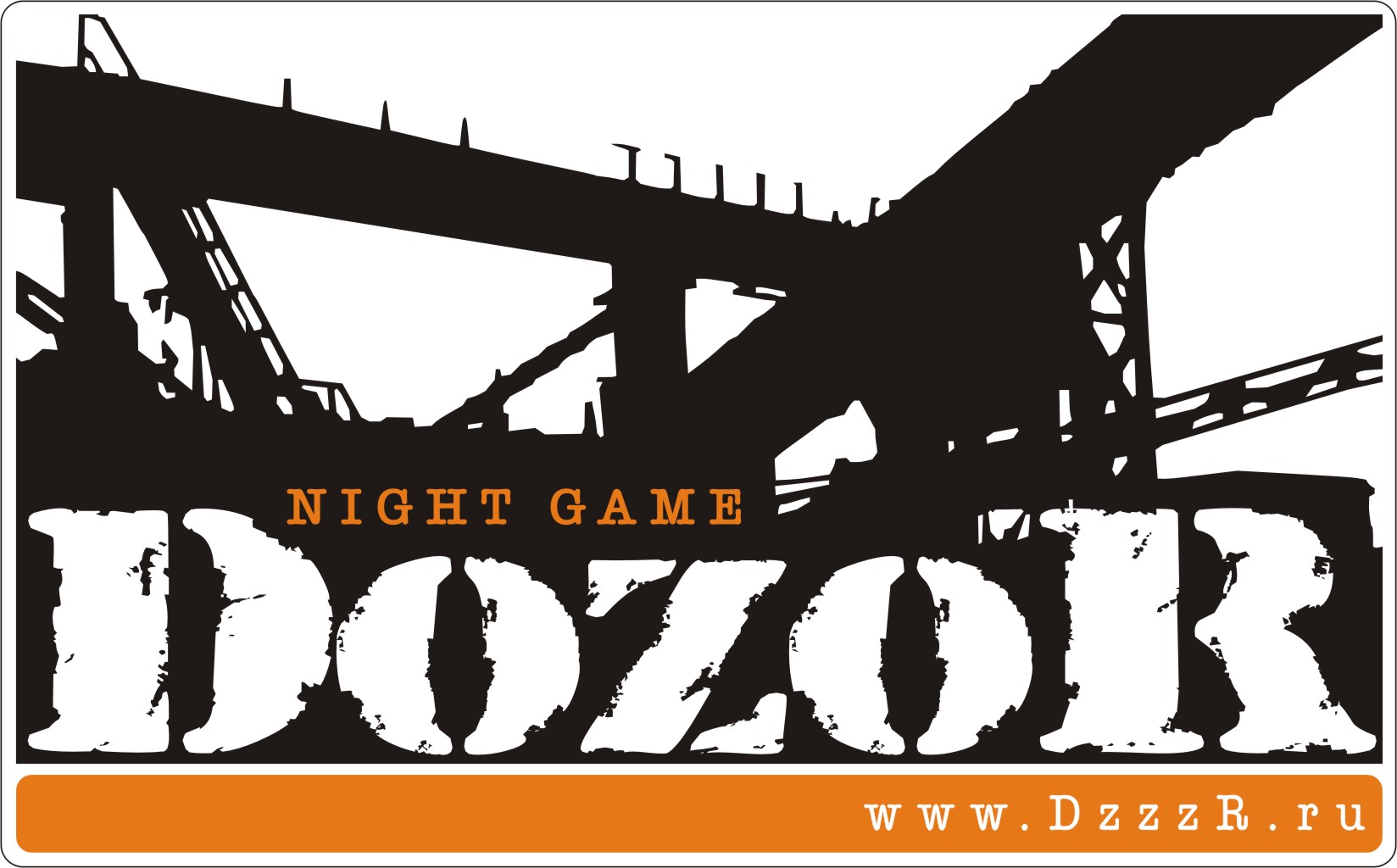 Dozor night game [lite] / Люберцы / Архив игр